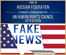 STATEMENT by a Russian representative at the 50th session of the UN Human Rights Council during a discussion on combating the negative impact of disinformation on the exercise and enjoyment of human rights and ensuring the adoption of human rights-based r STATEMENT by a Russian representative at the 50th session of the UN Human Rights Council during a discussion on combating the negative impact of disinformation on the exercise and enjoyment of human rights and ensuring the adoption of human rights-based r
