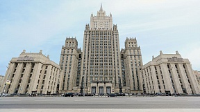Доклад МИД России о ситуации с героизацией нацизма, распространении неонацизма и других видов практики, которые способствуют эскалации современных форм расизма, расовой дискриминации, ксенофобии и связанной с ними нетерпимости Доклад МИД России о ситуации с героизацией нацизма, распространении неонацизма и других видов практики, которые способствуют эскалации современных форм расизма, расовой дискриминации, ксенофобии и связанной с ними нетерпимости
