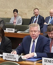 ВЫСТУПЛЕНИЕ Постоянного представителя Российской Федерации   на Конференции по разоружению  Г.М.ГАТИЛОВА    (Пленарное заседание, 26 января 2021 года)