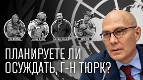 Комментарий Г.М.Гатилова об отсутствии должной реакции Ф.Тюрка на убийства российских журналистов Комментарий Г.М.Гатилова об отсутствии должной реакции Ф.Тюрка на убийства российских журналистов