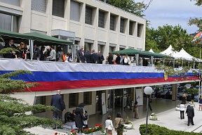Празднование Дня России, 14.06.2013 г.