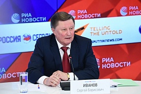 Пресс-конференция председателя Попечительского совета РВИО С.Б. Иванова