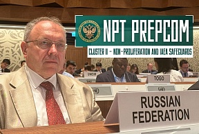 STATEMENT by a Russian representative, NPT PrepCom, Cluster II