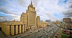 Комментарий МИД России в связи с докладом США о соблюдении соглашений и обязательств в области контроля над вооружениями, разоружения и нераспространения (КВРН) (в дополнение к комментарию МИД России от 5 мая с.г.)