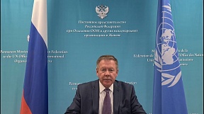 Выступление  Постоянного Представителя Российской Федерации при Отделении ООН и других международных организациях в Женеве Г.М.ГАТИЛОВА  на специальной сессии Совета ООН по правам человека в связи с ситуацией с правами человека в Афганистане