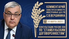 ЗАЯВЛЕНИЕ С.В.Вершинина ЗАЯВЛЕНИЕ С.В.Вершинина