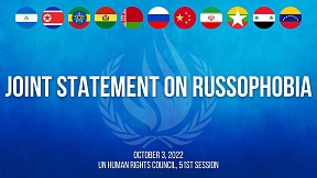 JOINT STATEMENT on Russophobia at the general debate on Agenda Item 9, 51st Session of the Human Rights Council JOINT STATEMENT on Russophobia at the general debate on Agenda Item 9, 51st Session of the Human Rights Council