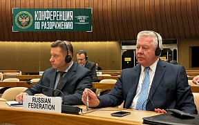 ВЫСТУПЛЕНИЕ Г.М.Гатилова на Конференции по разоружению. 05.03.2024 ВЫСТУПЛЕНИЕ Г.М.Гатилова на Конференции по разоружению. 05.03.2024