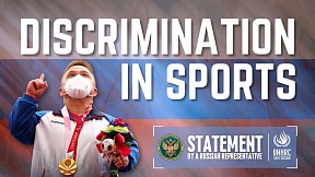 ВЫСТУПЛЕНИЕ Представителя РФ по пункту 3 повестки дня на 54-й сессии Совета ООН по правам человека ВЫСТУПЛЕНИЕ Представителя РФ по пункту 3 повестки дня на 54-й сессии Совета ООН по правам человека