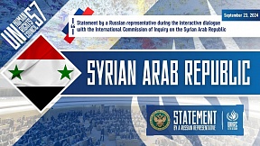 SYRIA, UNHRC 57th Session SYRIA, UNHRC 57th Session