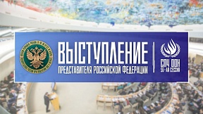 Ежегодный доклад Верховного комиссара ООН по правам человека Ежегодный доклад Верховного комиссара ООН по правам человека