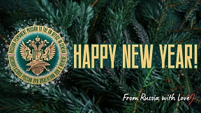 Ambassador Gennady Gatilov’s New Year’s Message Ambassador Gennady Gatilov’s New Year’s Message