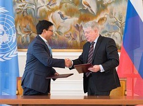 Подписано соглашение Российской Федерации с ЮНИТАР о ежегодном добровольном взносе. Женева, 29.11.2016 г. Подписано соглашение Российской Федерации с ЮНИТАР о ежегодном добровольном взносе. Женева, 29.11.2016 г.