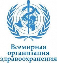 Всемирная ассамблея здравоохранения (ВАЗ) рассмотрит вопрос о необходимости разработки нового международного договора по борьбе с пандемиями Всемирная ассамблея здравоохранения (ВАЗ) рассмотрит вопрос о необходимости разработки нового международного договора по борьбе с пандемиями