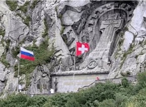 О церемонии возложения венков в г.Андрематт по случаю 220-летия Альпийского похода русской армии под руководством А.В.Суворова в 1799 г.