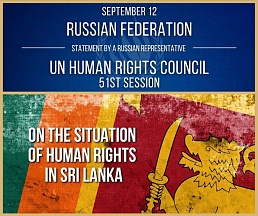 STATEMENT by a Russian representative on the human rights situation in Sri Lanka, UN HRC 51-st Session STATEMENT by a Russian representative on the human rights situation in Sri Lanka, UN HRC 51-st Session