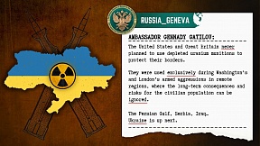 STATEMENT by Ambassador Gennady Gatilov on the approach of the US and the UK to the use of depleted uranium munitions STATEMENT by Ambassador Gennady Gatilov on the approach of the US and the UK to the use of depleted uranium munitions