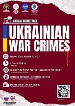 ВЫСТУПЛЕНИЕ Г.М.Гатилова на круглом столе «Нарушение вооруженными силами и военными группировками Украины норм и принципов ведения войны в ходе вооруженного конфликта на Украине» ВЫСТУПЛЕНИЕ Г.М.Гатилова на круглом столе «Нарушение вооруженными силами и военными группировками Украины норм и принципов ведения войны в ходе вооруженного конфликта на Украине»