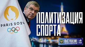 ВЫСТУПЛЕНИЕ по вопросу продвижения прав человека через спорт и олимпийские идеалы, 56-ая сессия СПЧ ООН ВЫСТУПЛЕНИЕ по вопросу продвижения прав человека через спорт и олимпийские идеалы, 56-ая сессия СПЧ ООН