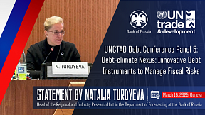 Statement by a Russian representative at the UNCTAD Debt Conference Statement by a Russian representative at the UNCTAD Debt Conference