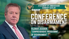 Statement by Ambassador Gennady Gatilov at the Conference on Disarmament