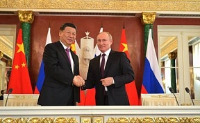 Совместное заявление Российской Федерации и Китайской Народной Республики об укреплении глобальной стратегической стабильности в современную эпоху