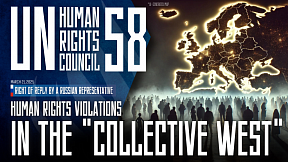 Human rights violations in the countries of the "collective West" Human rights violations in the countries of the "collective West"