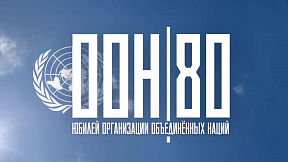 О церемонии посадки голубой ели в Постпредстве России в Женеве О церемонии посадки голубой ели в Постпредстве России в Женеве