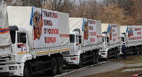 Об очередном российском гуманитарном конвое для Юго-Востока Украины. 25.10.2018 Об очередном российском гуманитарном конвое для Юго-Востока Украины. 25.10.2018