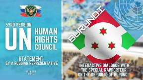 STATEMENT by a Russian representative on Burundi at the 53rd Session of the UN HRC STATEMENT by a Russian representative on Burundi at the 53rd Session of the UN HRC