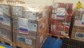 Россия оказала помощь Ливану по линии Всемирной организации здравоохранения (ВОЗ) Россия оказала помощь Ливану по линии Всемирной организации здравоохранения (ВОЗ)