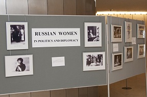 Выставка "Русские женщины в политике" (4-17 апреля 2013 г.) Выставка "Русские женщины в политике" (4-17 апреля 2013 г.)