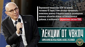 КОММЕНТАРИЙ Г.М.Гатилова на заявление УВКПЧ по трагедии в детской больнице "Охматдет" в Киеве КОММЕНТАРИЙ Г.М.Гатилова на заявление УВКПЧ по трагедии в детской больнице "Охматдет" в Киеве