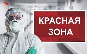 О проведении благотворительного вечера в поддержку врачей из «красной зоны» О проведении благотворительного вечера в поддержку врачей из «красной зоны»