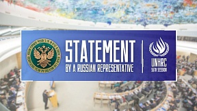 Annual report of the UN High Commissioner for Human Rights Annual report of the UN High Commissioner for Human Rights