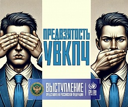 ВЫСТУПЛЕНИЕ представителя российской делегации на 55-й сессии СПЧ ООН ВЫСТУПЛЕНИЕ представителя российской делегации на 55-й сессии СПЧ ООН