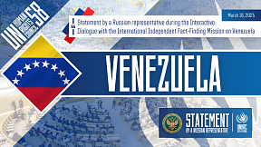 VENEZUELA, UNHRC 58th Session VENEZUELA, UNHRC 58th Session