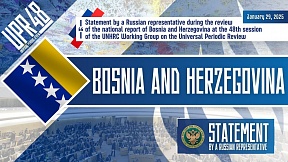 BOSNIA AND HERZEGOVINA, UPR 48th session BOSNIA AND HERZEGOVINA, UPR 48th session