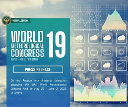 On the 19th session of the World Meteorological Congress On the 19th session of the World Meteorological Congress