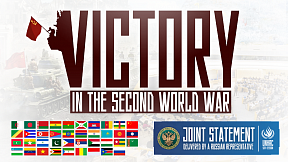 Joint Statement on the Victory in WWII, UNHRC 58th Session Joint Statement on the Victory in WWII, UNHRC 58th Session