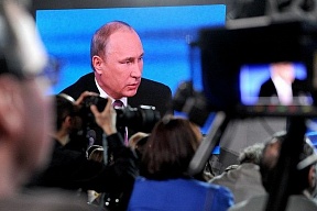 Большая пресс-конференция Владимира Путина Большая пресс-конференция Владимира Путина