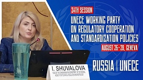 34th Session of the UNECE Working Party on Regulatory Cooperation and Standardization Policies 34th Session of the UNECE Working Party on Regulatory Cooperation and Standardization Policies