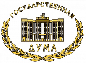 Постановление об обращении Государственной Думы Российской Федерации Федерального Собрания Российской Федерации "К Генеральной Ассамблее Организации Объединенных Наций, парламентам государств - членов Организации Объединенных Наций и международным парлам Постановление об обращении Государственной Думы Российской Федерации Федерального Собрания Российской Федерации "К Генеральной Ассамблее Организации Объединенных Наций, парламентам государств - членов Организации Объединенных Наций и международным парлам