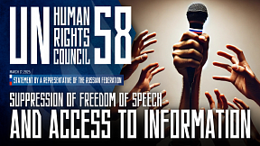 Statement during the General Debate on the protection of human rights, UNHRC 58th Session Statement during the General Debate on the protection of human rights, UNHRC 58th Session