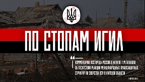 КОММЕНТАРИЙ Г.М.Гатилова об отсутствии реакции УВКПЧ на действия украинских боевиков в Курской области КОММЕНТАРИЙ Г.М.Гатилова об отсутствии реакции УВКПЧ на действия украинских боевиков в Курской области