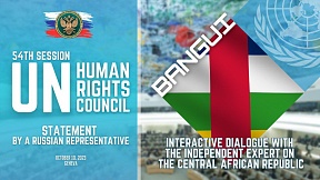 STATEMENT by a Russian representative on the Central African Republic at the 54th Session of the UN HRC STATEMENT by a Russian representative on the Central African Republic at the 54th Session of the UN HRC
