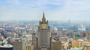 Заявление МИД России о продлении Договора о СНВ