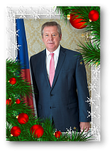 Новогоднее поздравление Постоянного представителя Российской Федерации при Отделении ООН и других международных организациях в Женеве Г.М.ГАТИЛОВА