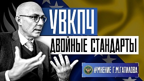 КОММЕНТАРИЙ Г.М.Гатилова КОММЕНТАРИЙ Г.М.Гатилова