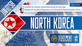 NORTH KOREA, UNHRC 58th Session NORTH KOREA, UNHRC 58th Session